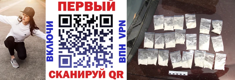 закладки  Тула  АМФЕТАМИН VHQ 