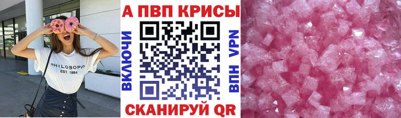А ПВП СК  Тула 