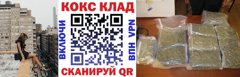 Кокаин Fish Scale  Тула 