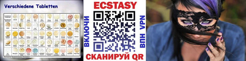 Ecstasy диски  сколько стоит  Тула 