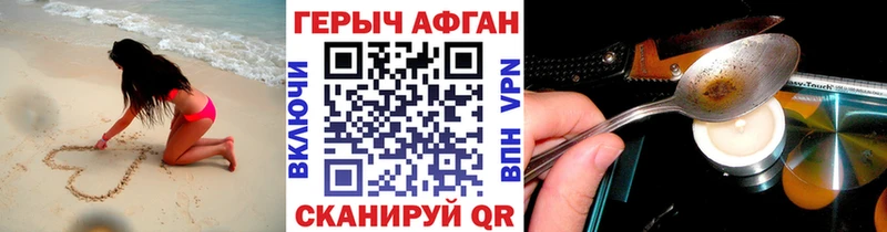 MEGA маркетплейс  купить наркотик  Тула  ГЕРОИН белый 