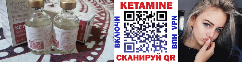 Кетамин ketamine  как найти наркотики  Тула 