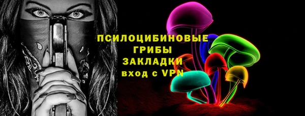 мескалин Алексеевка