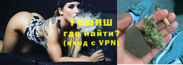Альфа ПВП Абинск