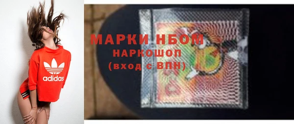 герыч Абдулино