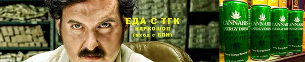 кокаин премиум Алексин