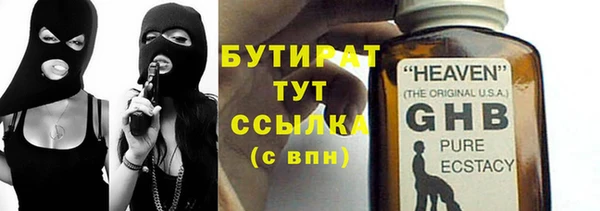 Альфа ПВП Абинск