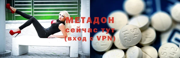 мескалин Алексеевка