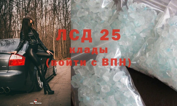 кокаин премиум Алексин