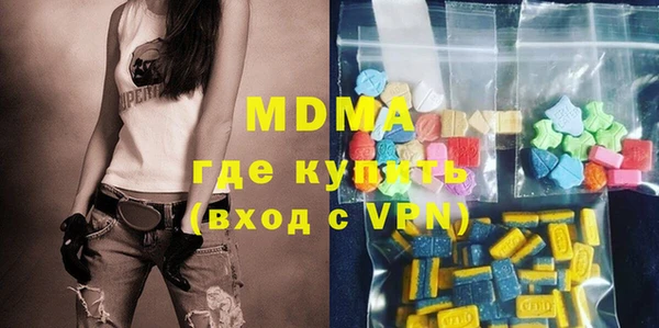 а пвп мука Абаза