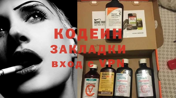 Альфа ПВП Абинск
