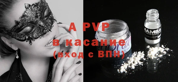 Альфа ПВП Абинск
