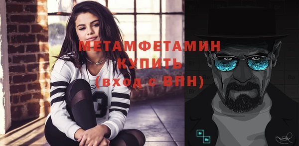 а пвп мука Абаза