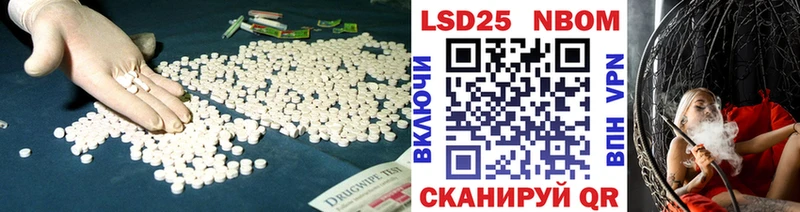 ЛСД экстази кислота  нарко площадка официальный сайт  Тула 