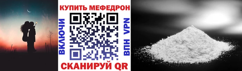 закладки  Тула  МЕФ 4 MMC 
