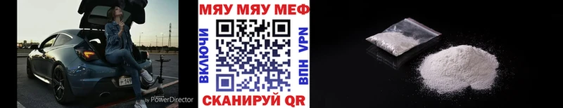 Меф мука Тула