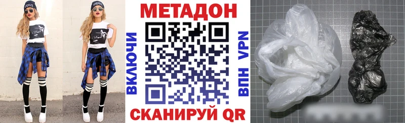Метадон белоснежный Тула