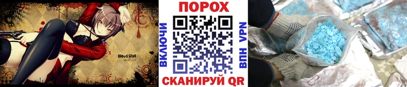 Первитин Декстрометамфетамин 99.9%  Тула 