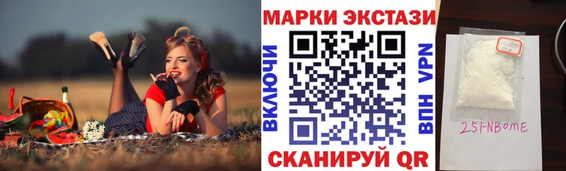 купить наркоту  Тула  Марки NBOMe 1,8мг 