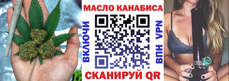 хочу Тула KRAKEN вход Дистиллят ТГК Wax