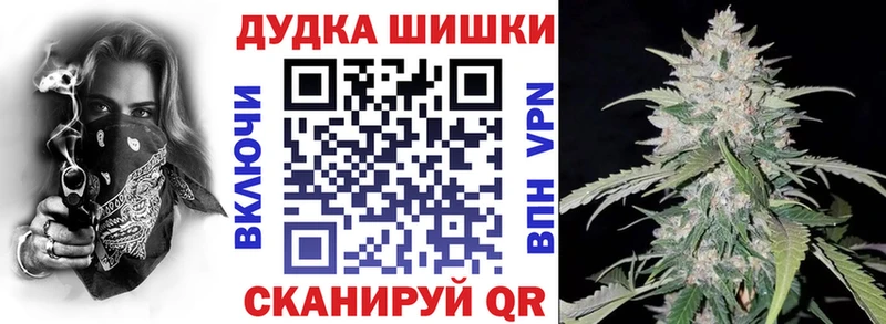 Шишки марихуана гибрид  где можно купить   Тула 